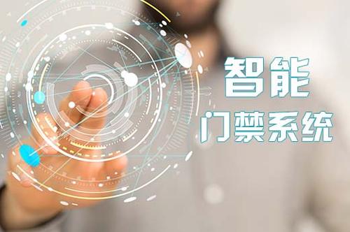未來(lái)5年智能門禁市場(chǎng)規(guī)?？蛇_(dá)上百億元