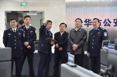 副省長(zhǎng)、公安廳長(zhǎng)王雙全來(lái)金華調(diào)研指導(dǎo)公安工
