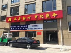 金華試行出租房智能化管理，智能門(mén)禁變“管家